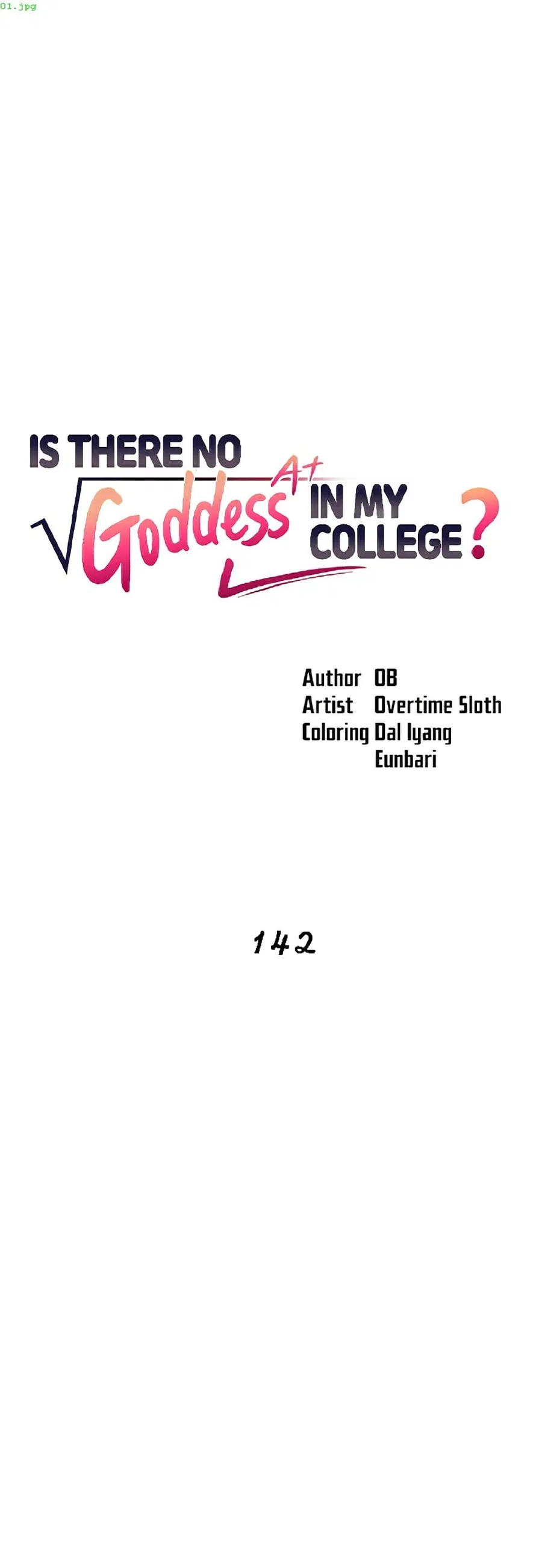 Is There No Goddess in My College? ตอนที่ 142 หน้า 2