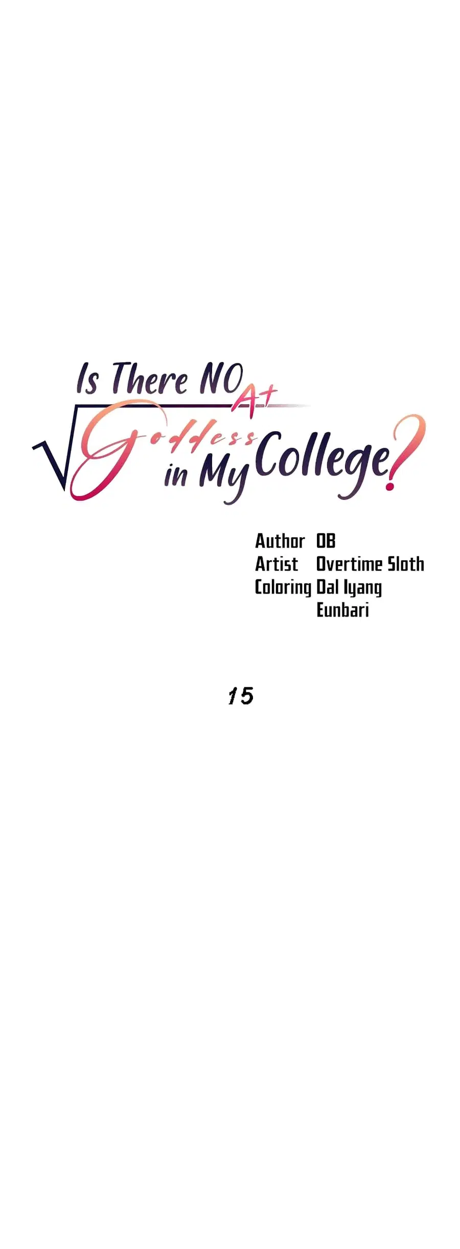 Is There No Goddess in My College? ตอนที่ 15 หน้า 1