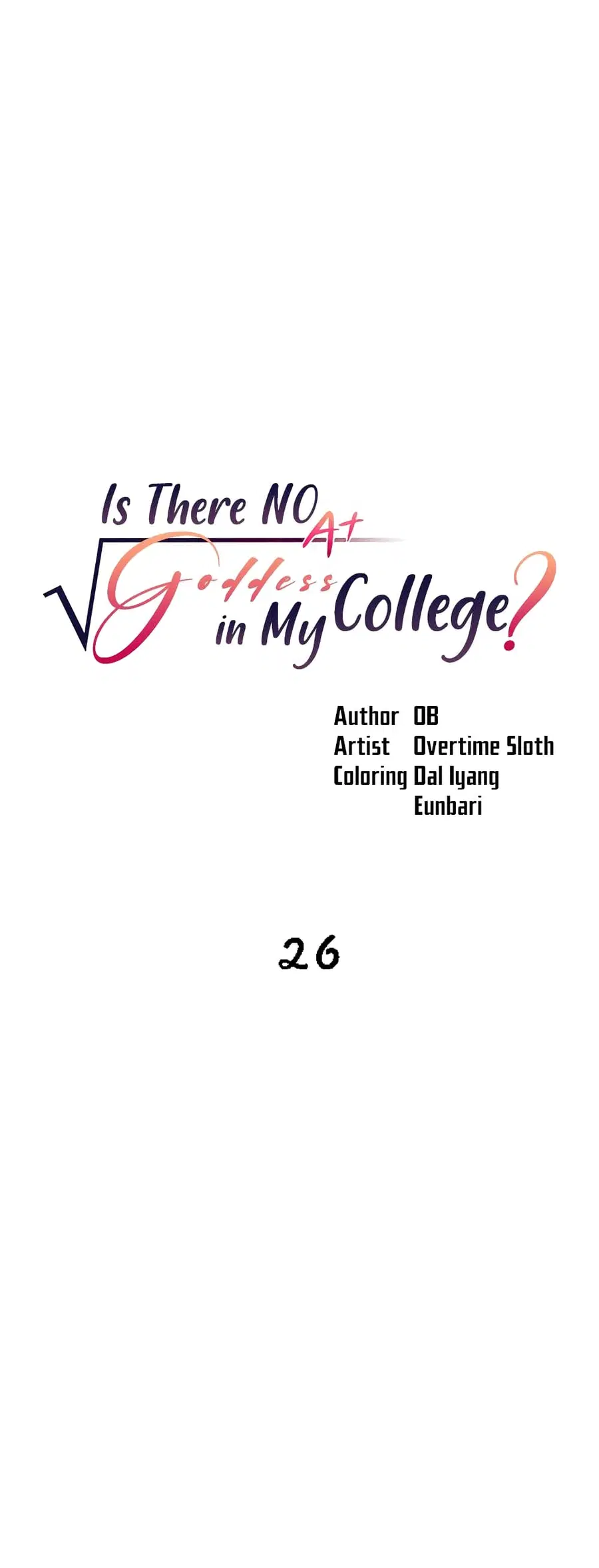 Is There No Goddess in My College? ตอนที่ 26 หน้า 1