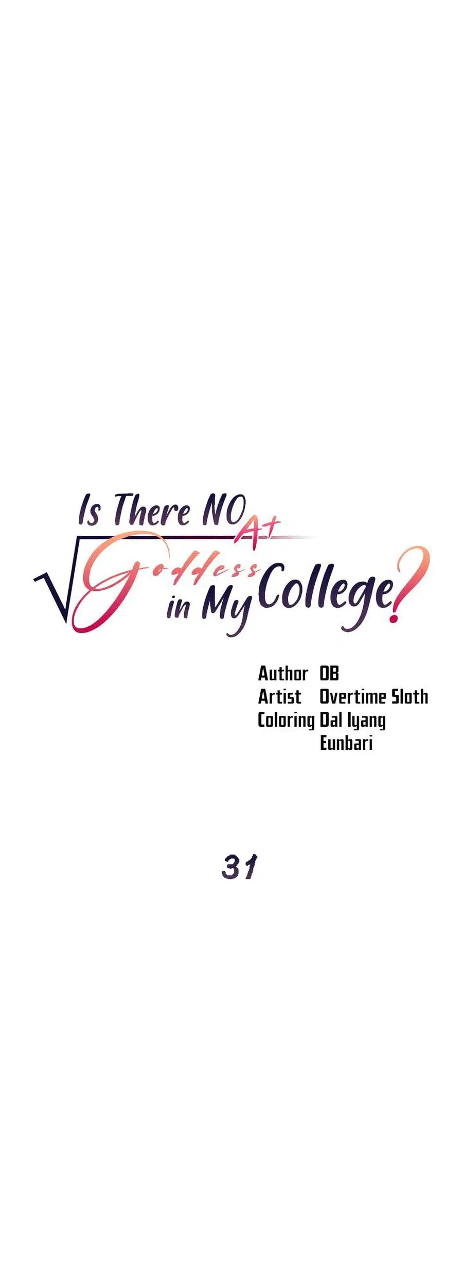 Is There No Goddess in My College? ตอนที่ 31 หน้า 1