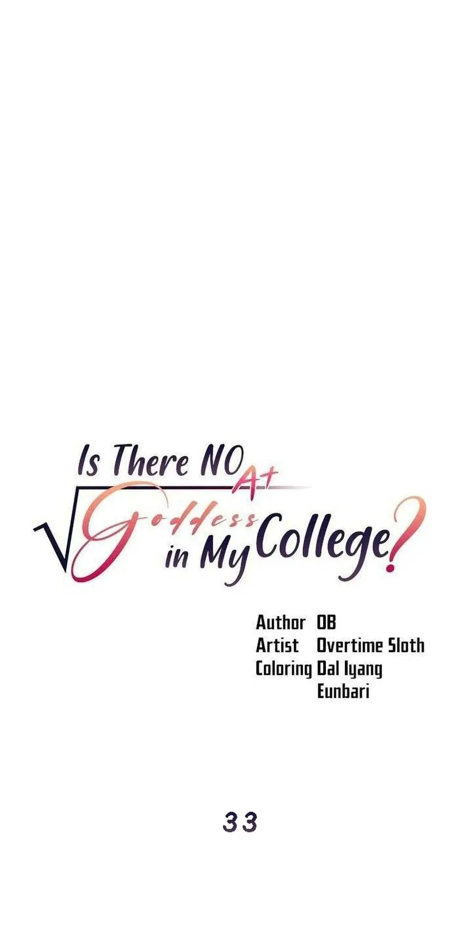 Is There No Goddess in My College? ตอนที่ 33 หน้า 1