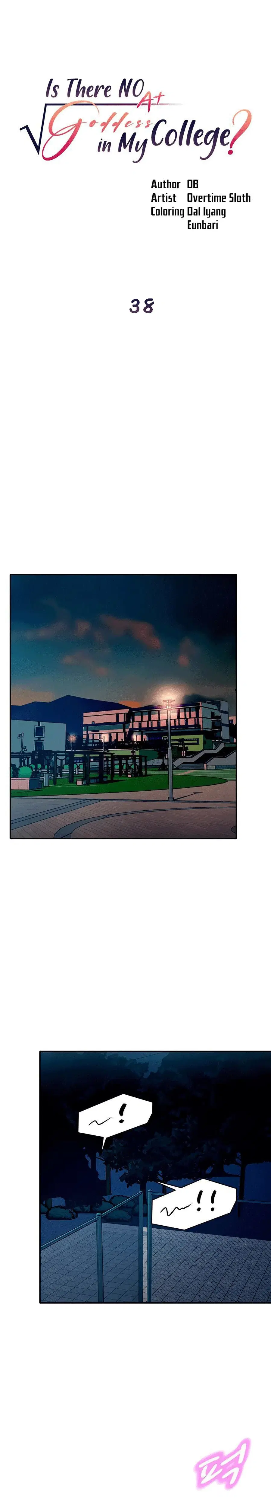 Is There No Goddess in My College? ตอนที่ 38 หน้า 1