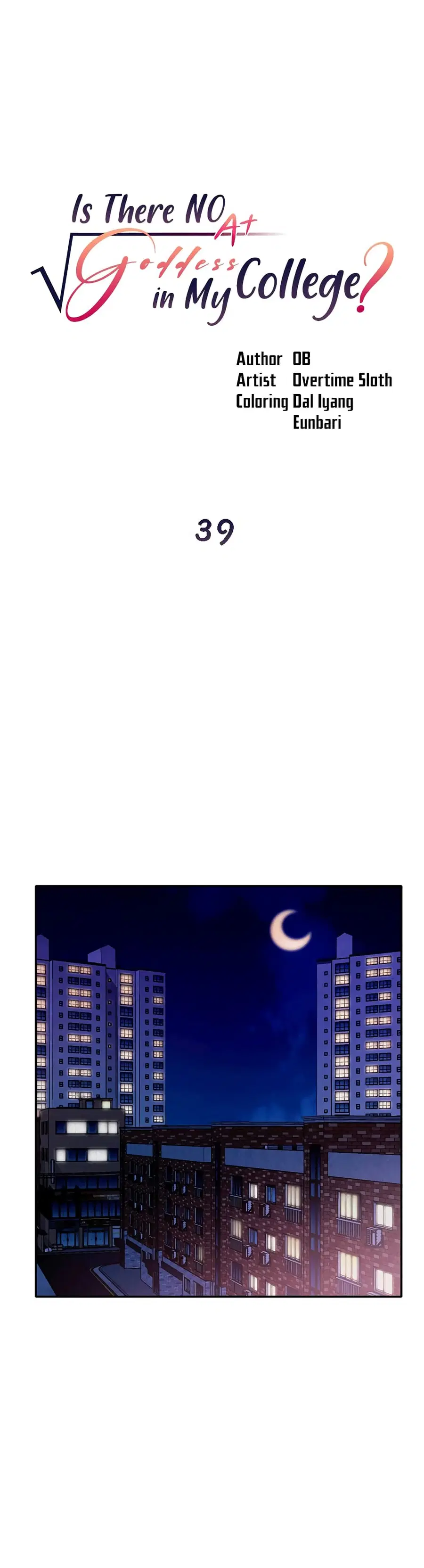 Is There No Goddess in My College? ตอนที่ 39 หน้า 1