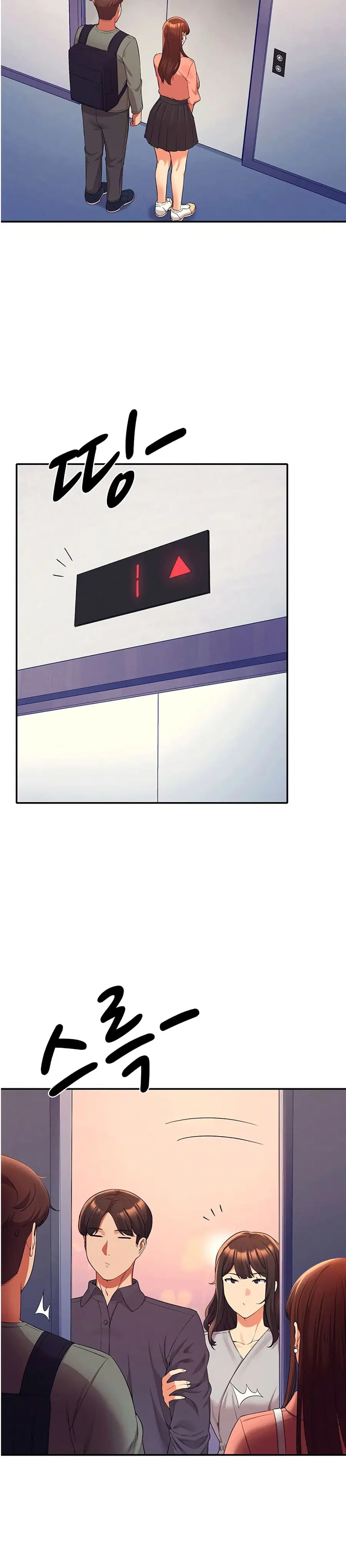 Is There No Goddess in My College? ตอนที่ 42 หน้า 2