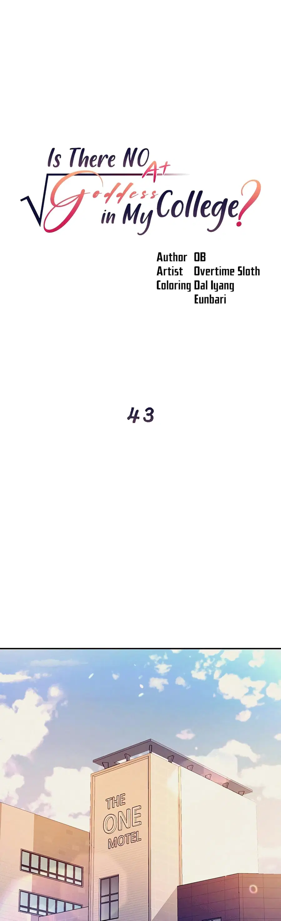 Is There No Goddess in My College? ตอนที่ 43 หน้า 1