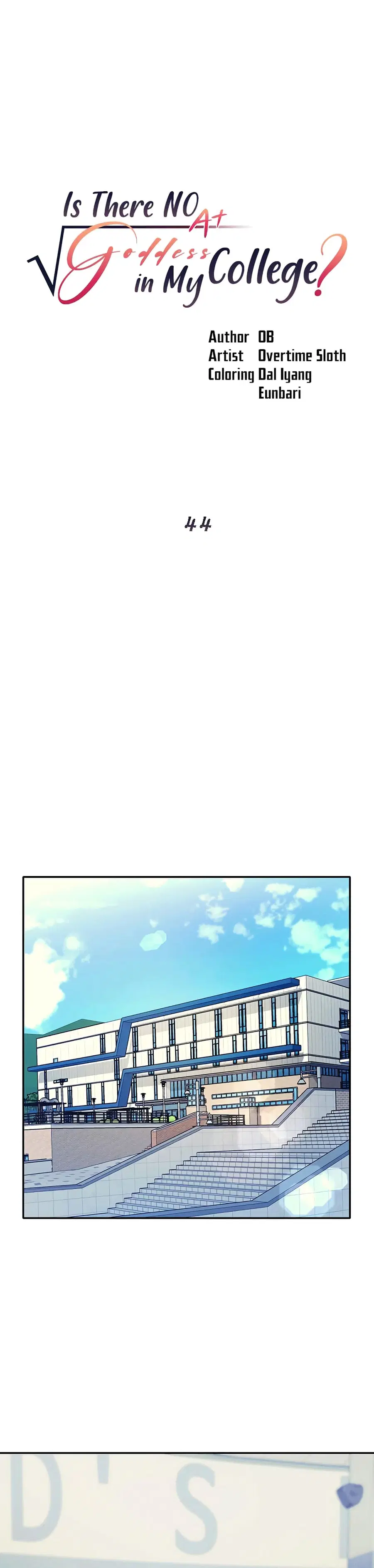 Is There No Goddess in My College? ตอนที่ 44 หน้า 1