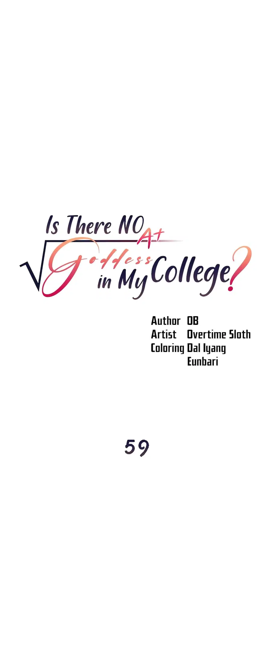 Is There No Goddess in My College? ตอนที่ 59 หน้า 1
