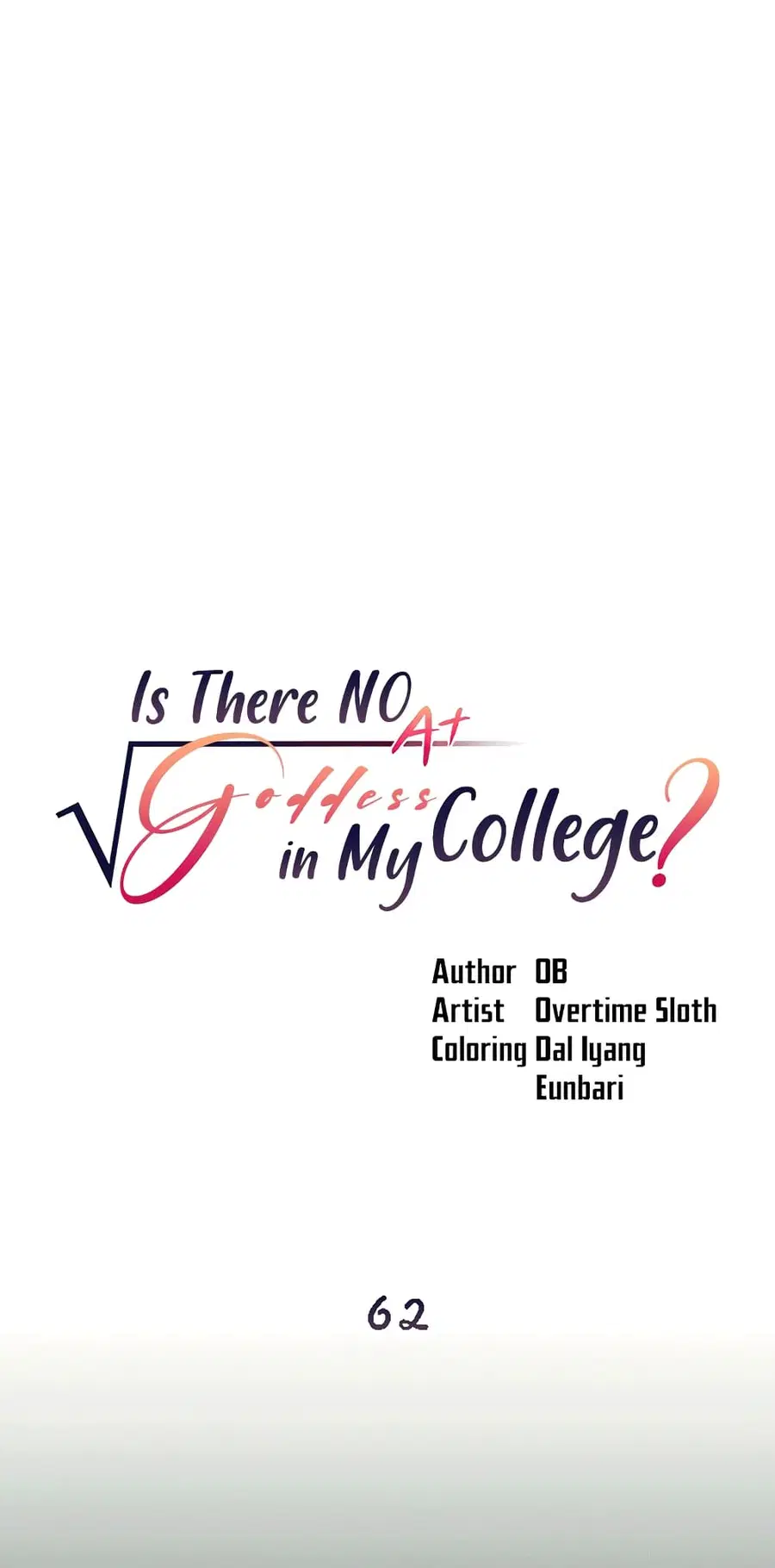 Is There No Goddess in My College? ตอนที่ 62 หน้า 1