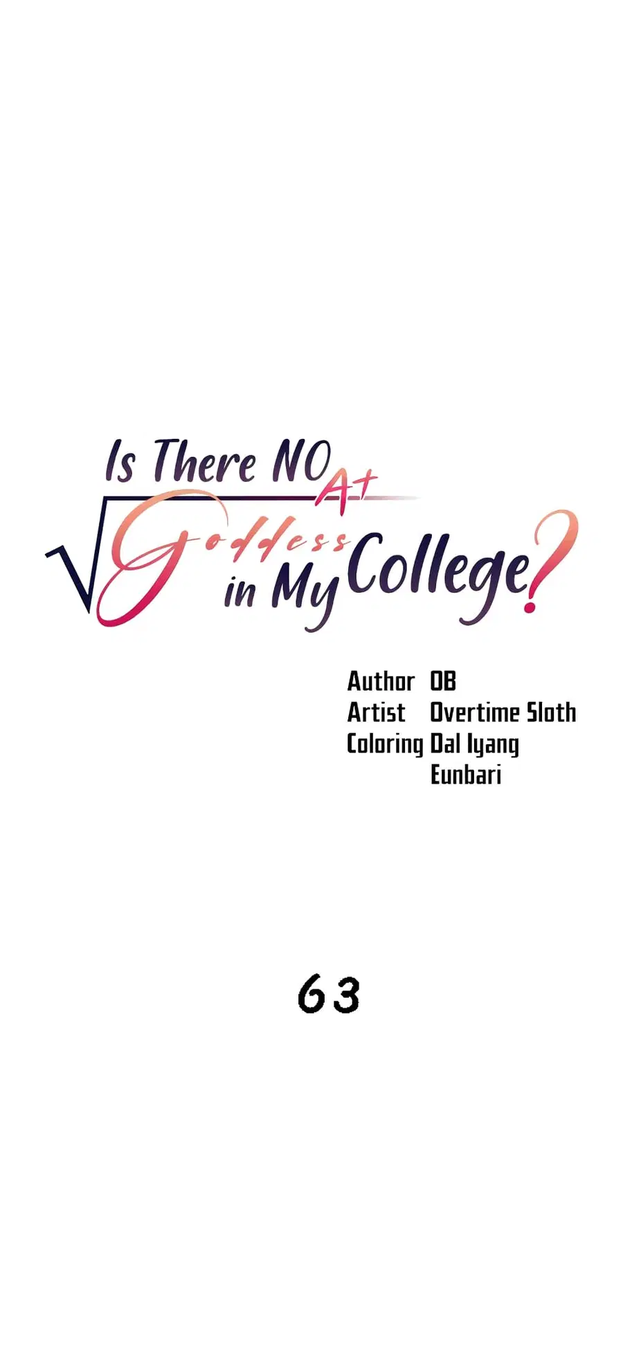 Is There No Goddess in My College? ตอนที่ 63 หน้า 1