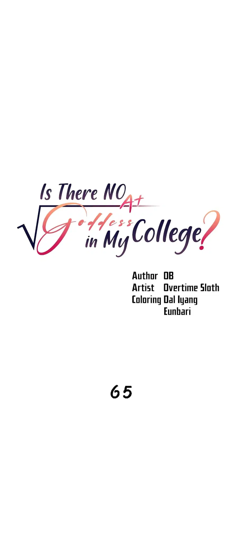 Is There No Goddess in My College? ตอนที่ 65 หน้า 1