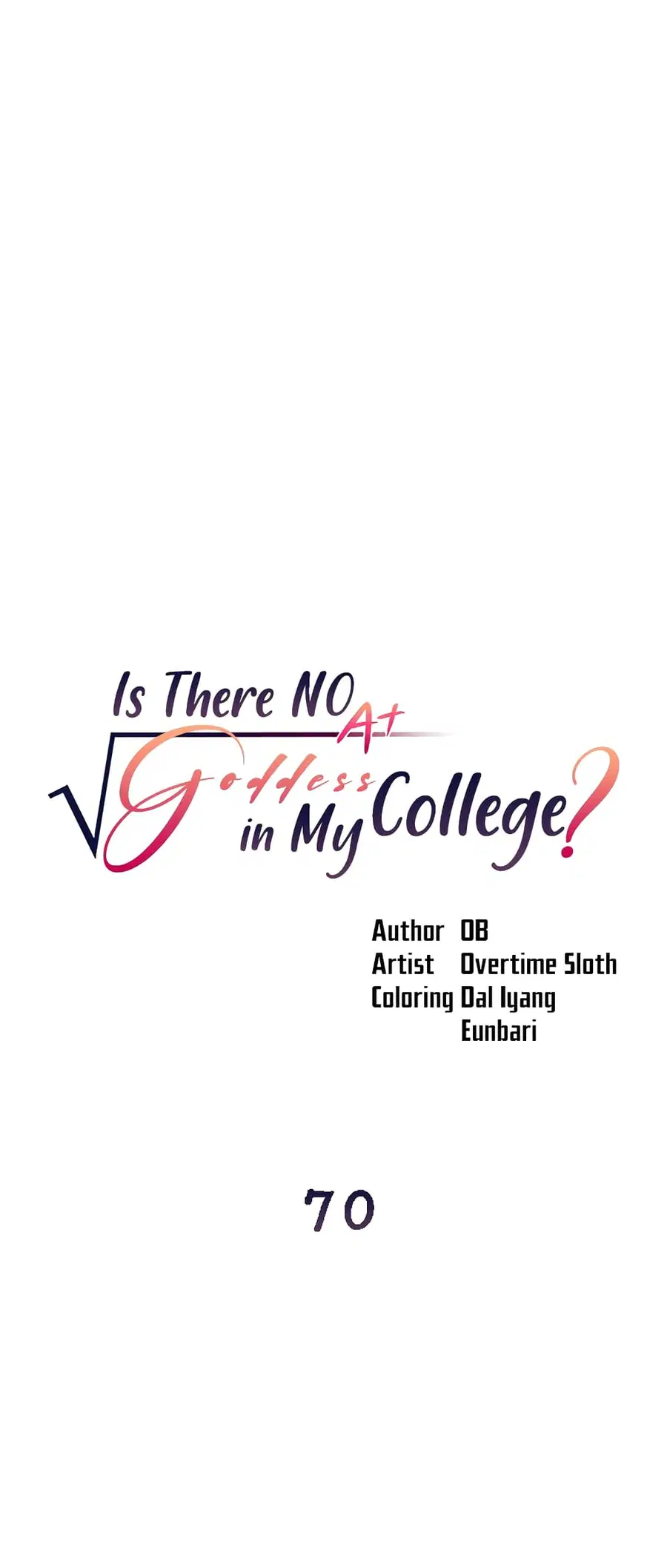 Is There No Goddess in My College? ตอนที่ 70 หน้า 1