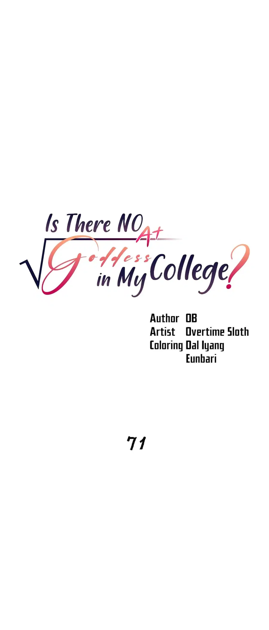 Is There No Goddess in My College? ตอนที่ 72 หน้า 1