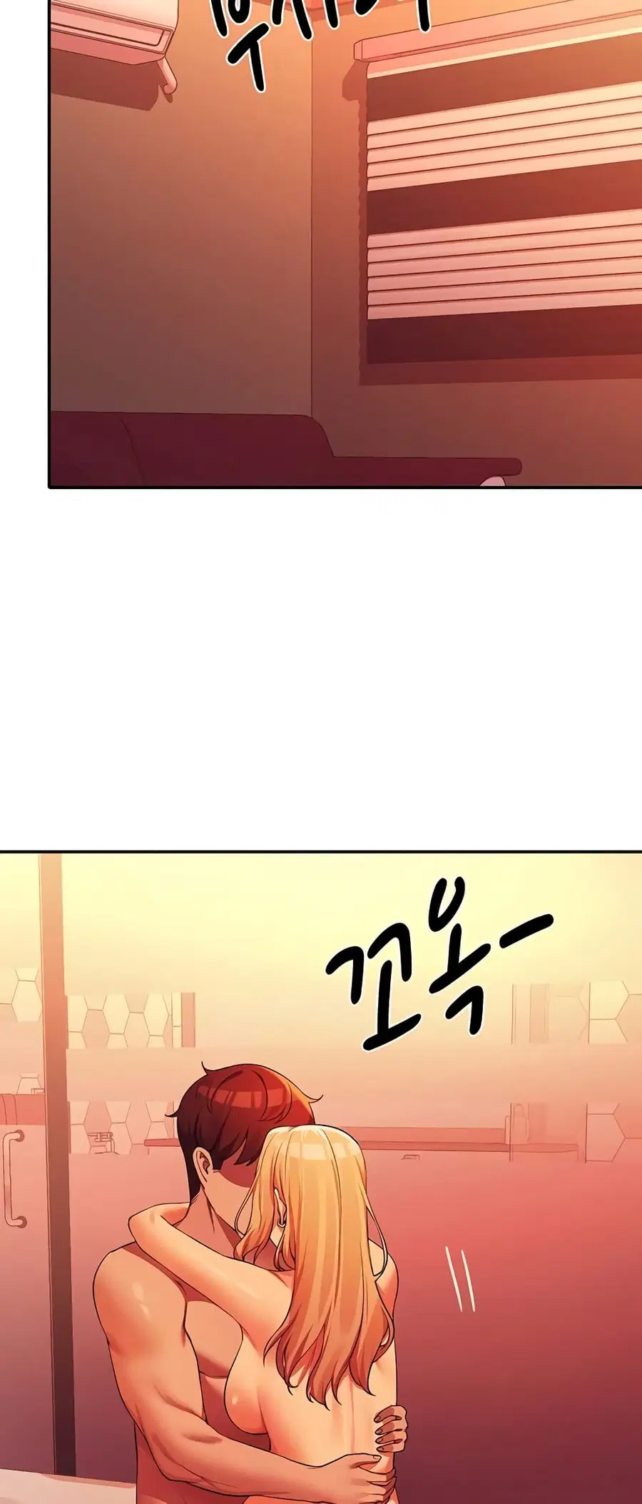 Is There No Goddess in My College? ตอนที่ 72 หน้า 3