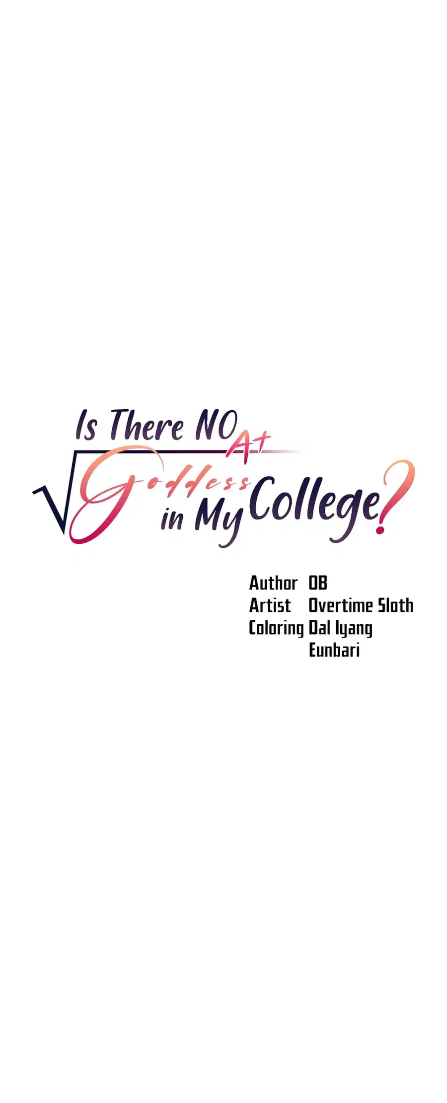 Is There No Goddess in My College? ตอนที่ 73 หน้า 1