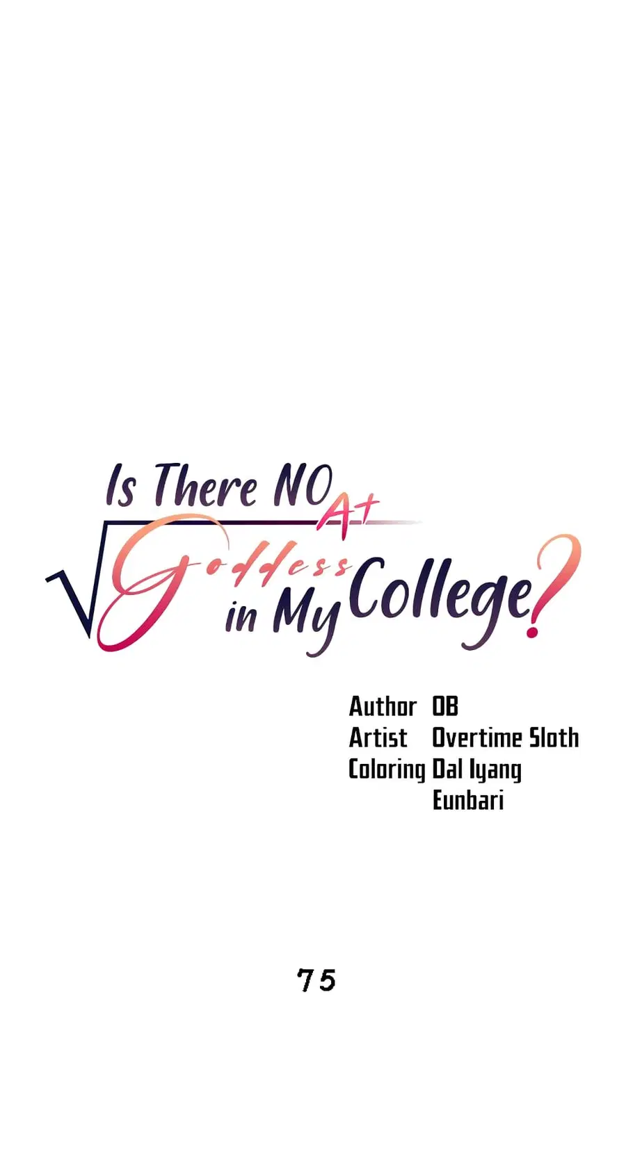 Is There No Goddess in My College? ตอนที่ 75 หน้า 1