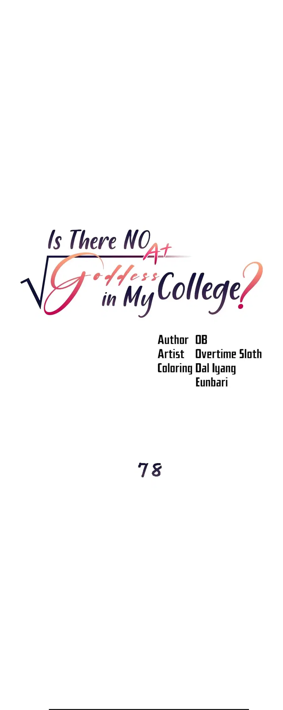 Is There No Goddess in My College? ตอนที่ 78 หน้า 1