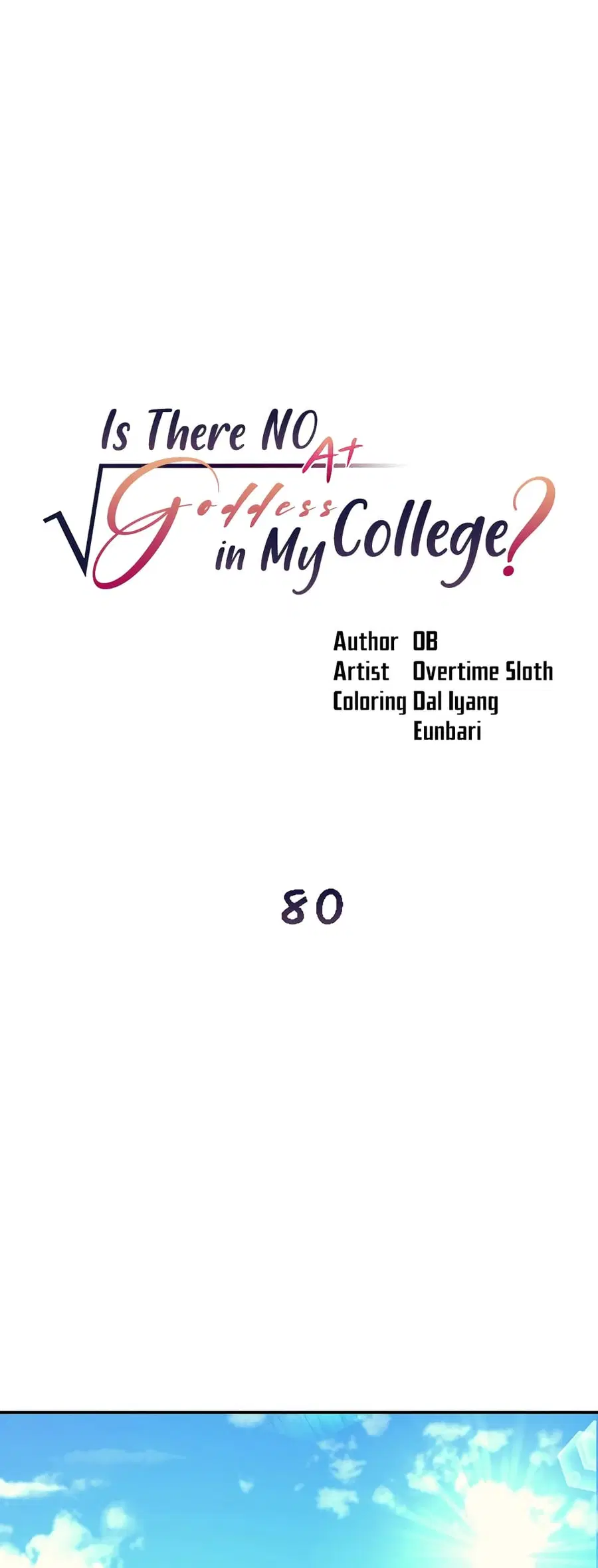 Is There No Goddess in My College? ตอนที่ 80 หน้า 1