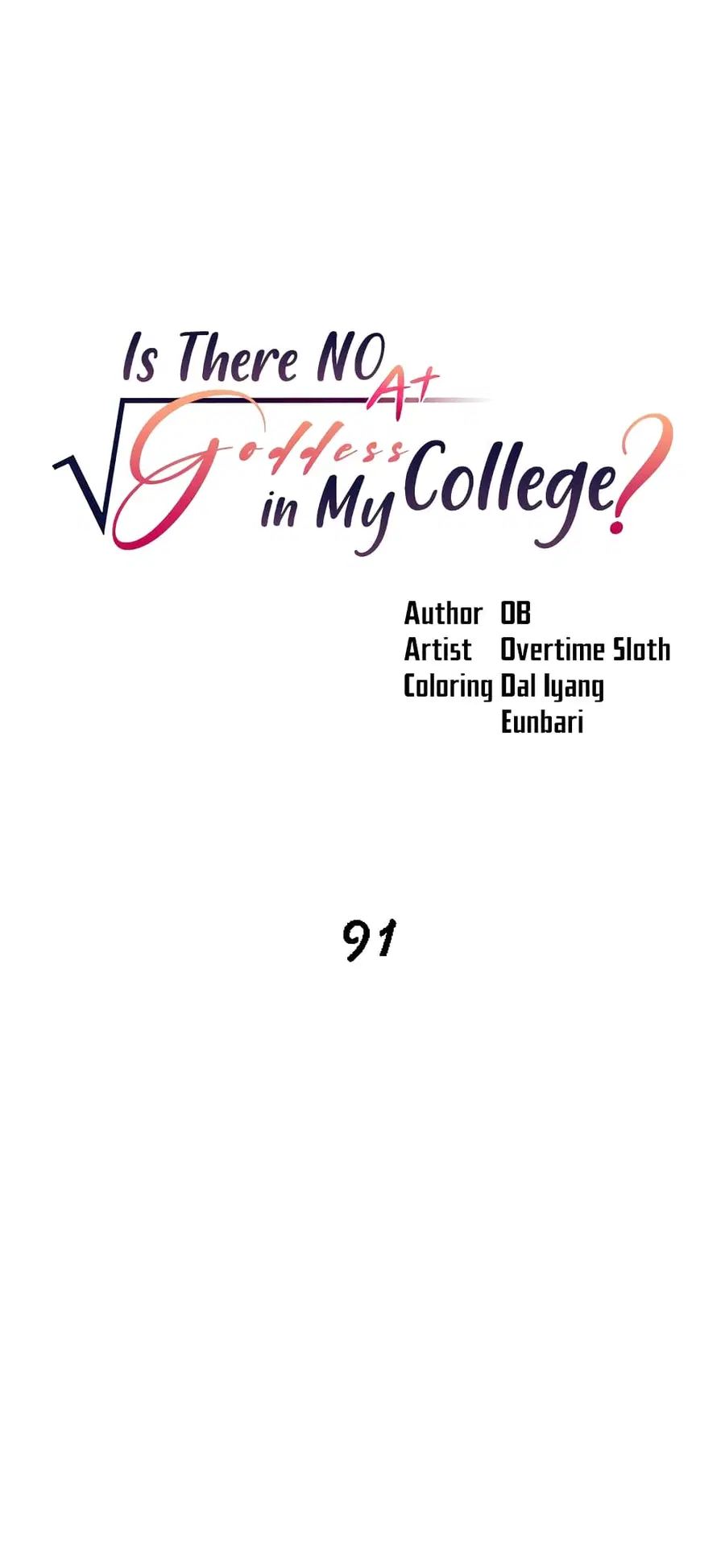 Is There No Goddess in My College? ตอนที่ 91 หน้า 1