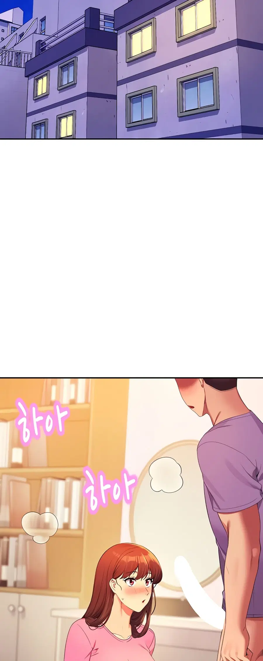 Is There No Goddess in My College? ตอนที่ 97 หน้า 3