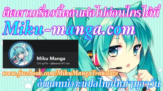 Is This Hero for Real ตอนที่ 56 หน้า 1