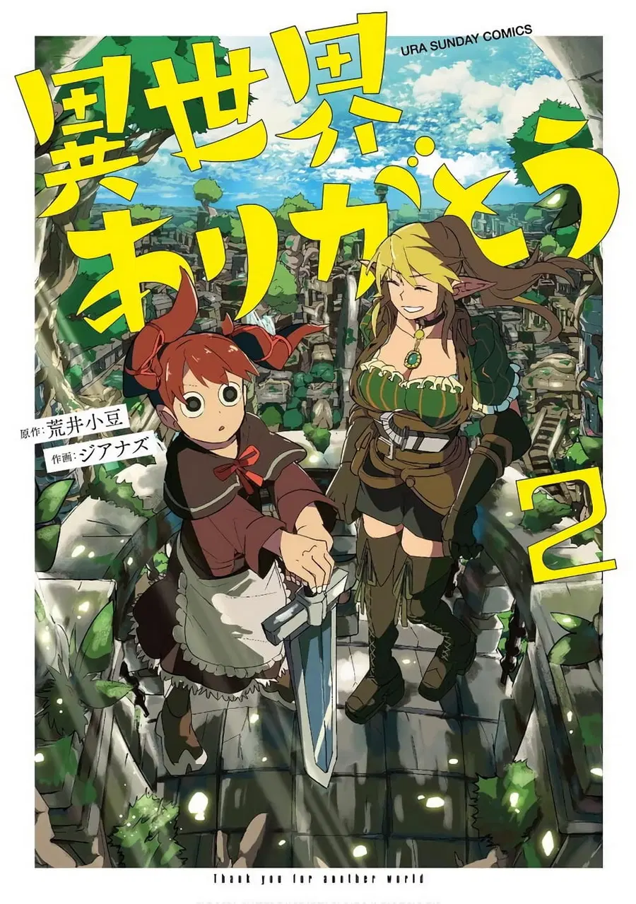 Isekai Arigatou ตอนที่ 10 หน้า 1