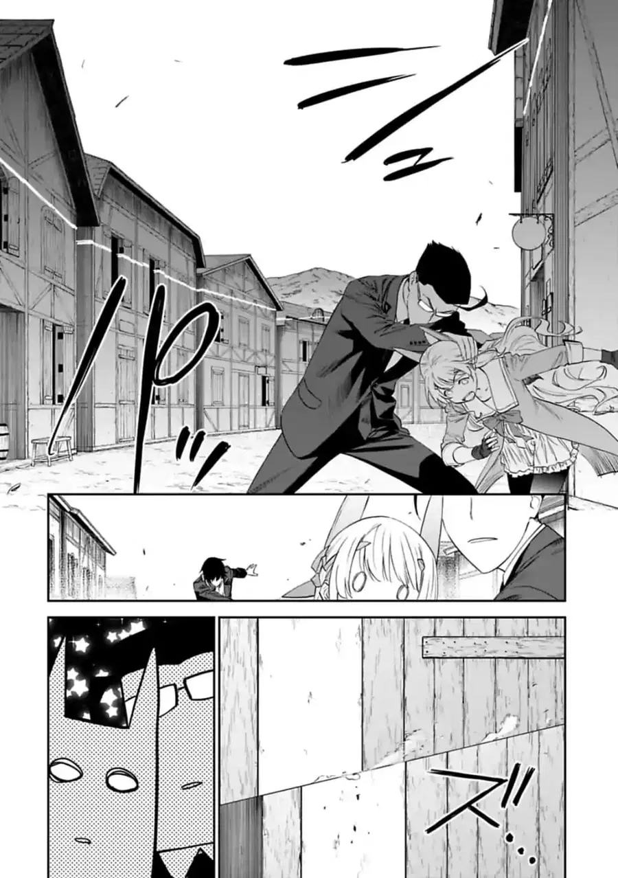 Isekai bishoujo juniku ojisan to ตอนที่ 16 หน้า 2