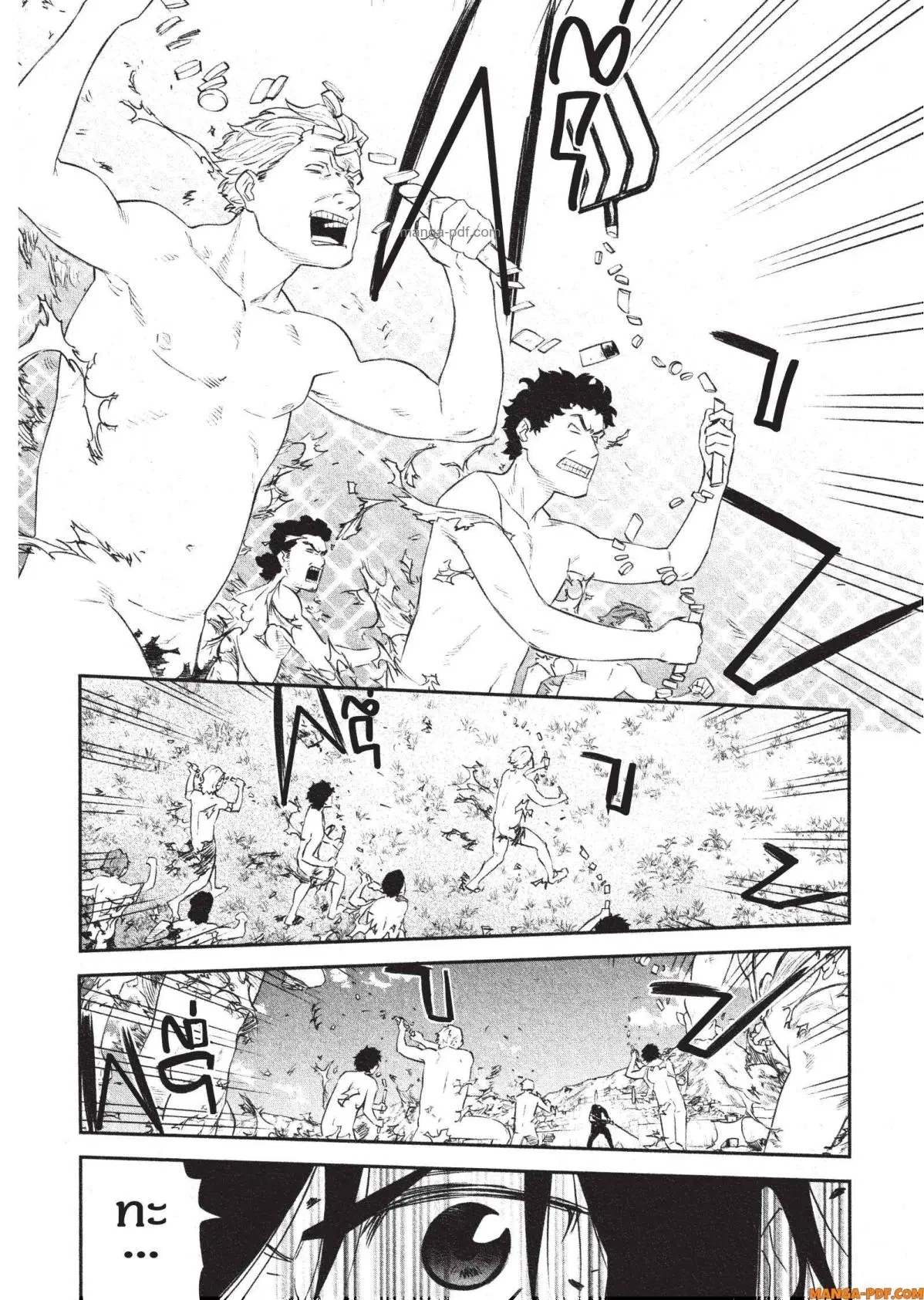 Isekai bishoujo juniku ojisan to ตอนที่ 56 หน้า 2