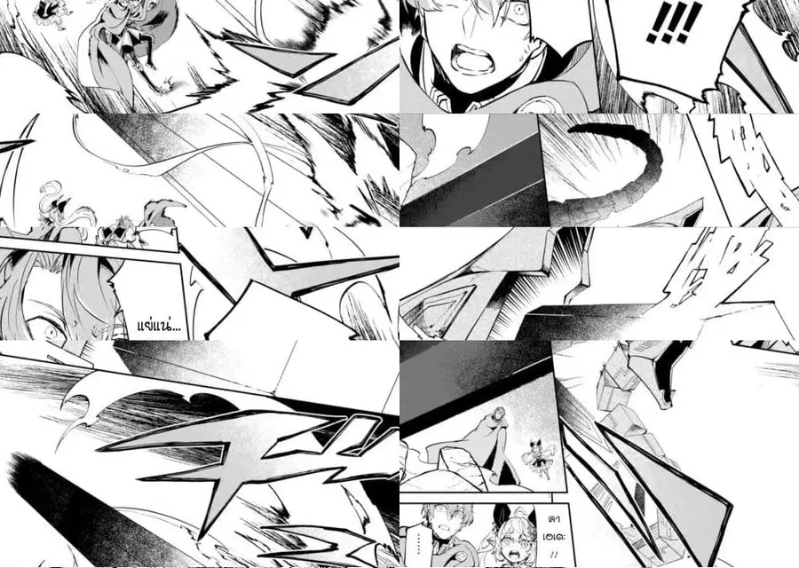 Isekai Cheat Magic Swordsman ตอนที่ 11.3 หน้า 2