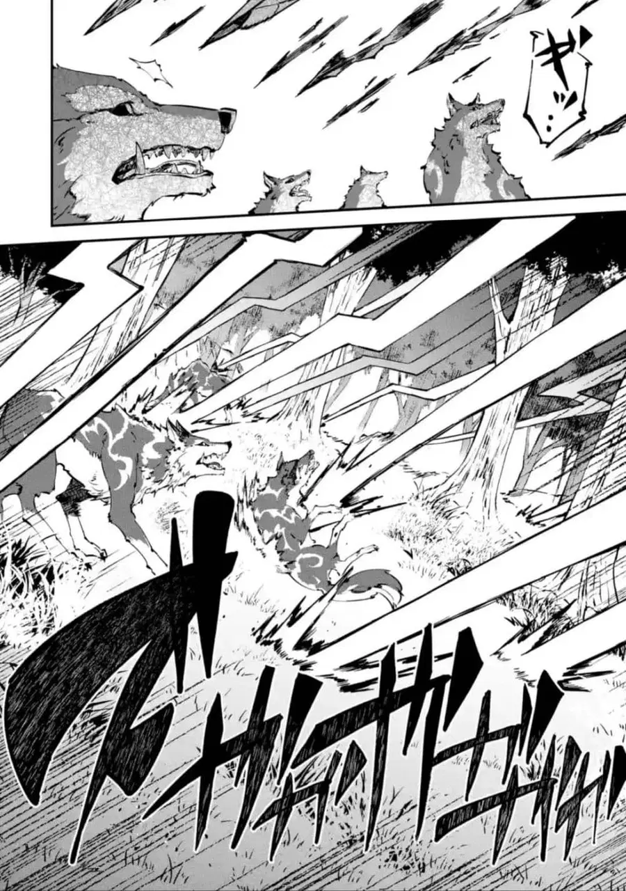Isekai Cheat Magic Swordsman ตอนที่ 13.3 หน้า 2