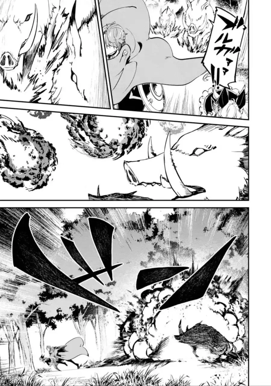Isekai Cheat Magic Swordsman ตอนที่ 13.3 หน้า 3
