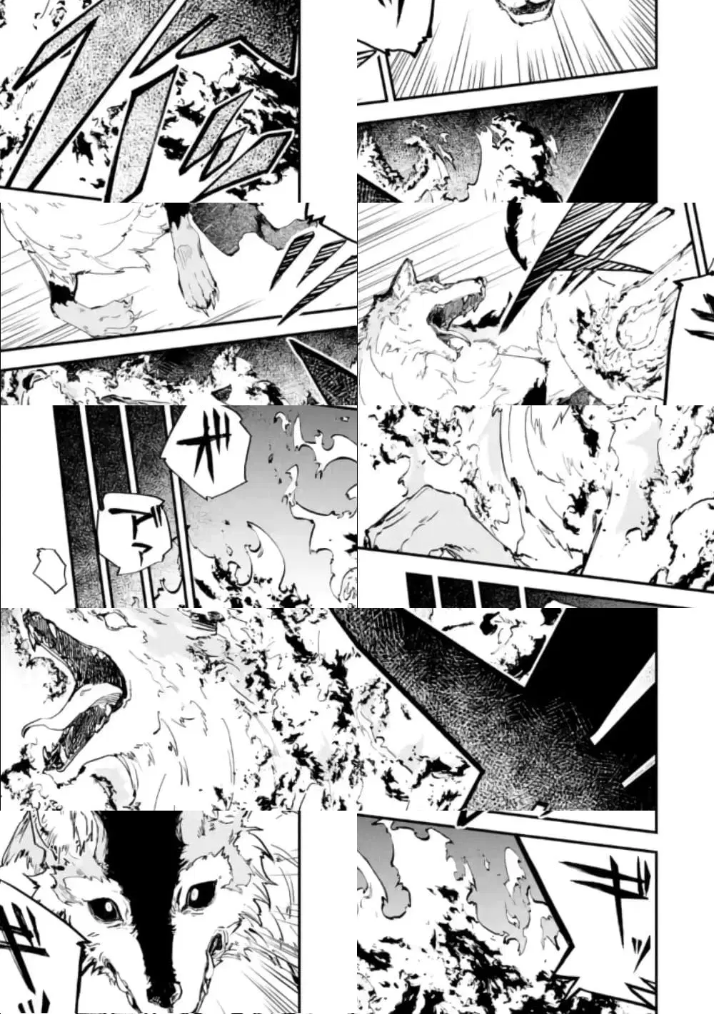 Isekai Cheat Magic Swordsman ตอนที่ 1.3 หน้า 1