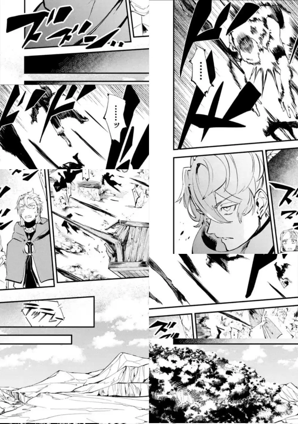 Isekai Cheat Magic Swordsman ตอนที่ 7.3 หน้า 3