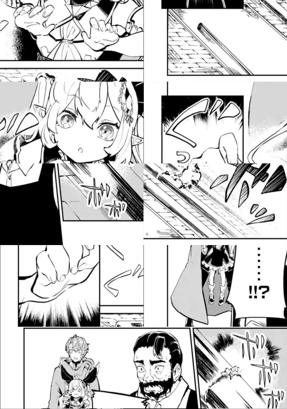 Isekai Cheat Magic Swordsman ตอนที่ 8.2 หน้า 1