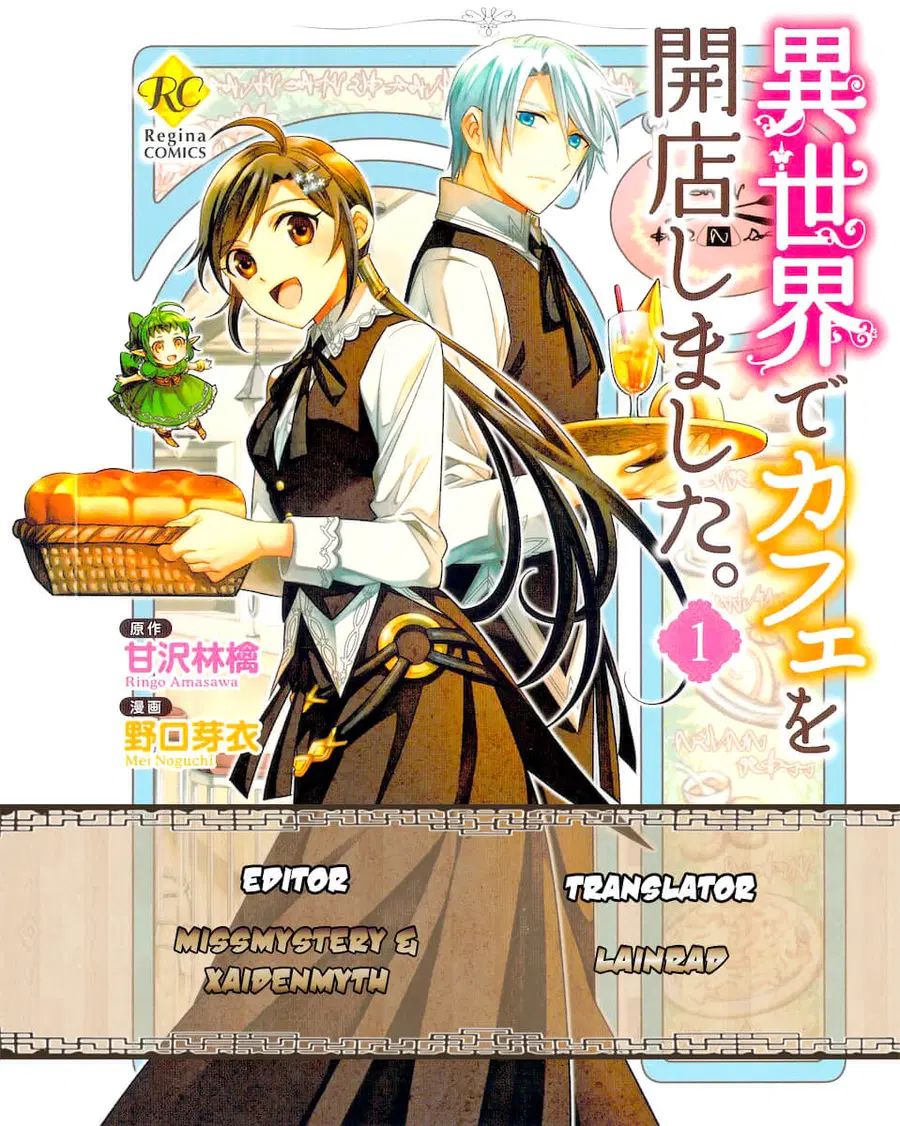 Isekai de Café o Kaiten Shimashita ตอนที่ 1 หน้า 1
