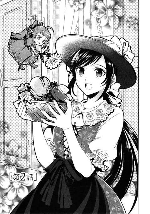 Isekai de Café o Kaiten Shimashita ตอนที่ 2 หน้า 1