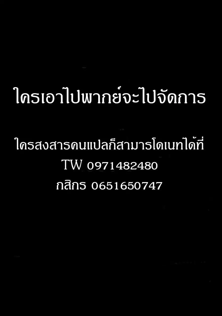 Isekai de Cheat Skill wo te ni Shita ore wa ตอนที่ 11 หน้า 1