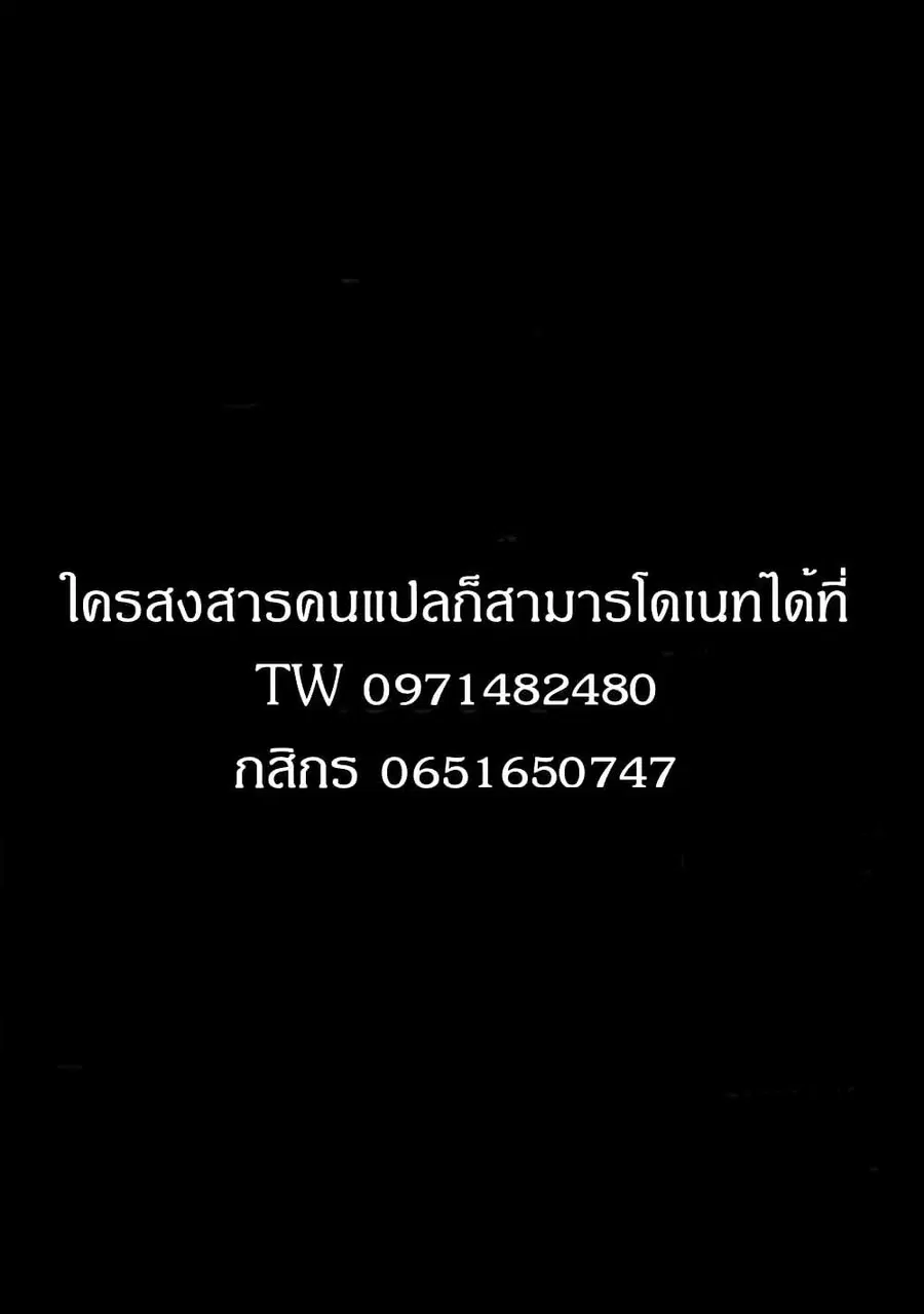 Isekai de Cheat Skill wo te ni Shita ore wa ตอนที่ 9 หน้า 1