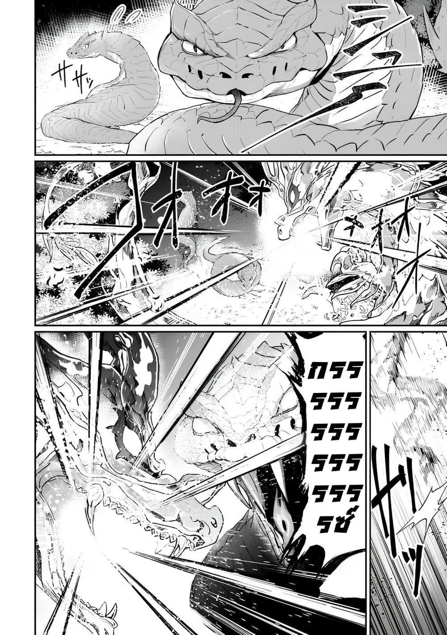 Isekai de Mizu no Dai Seirei Yattemasu ตอนที่ 4 หน้า 3
