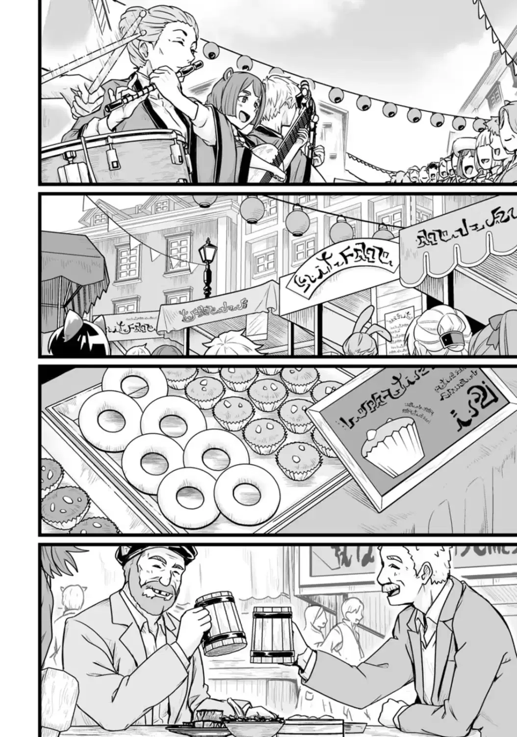 Isekai De Uwamae Hanete Ikiteiku ~Saisei Mahotsukai No Yuru Fuwa Jinzai Haken Seikatsu~ ตอนที่ 14 หน้า 2