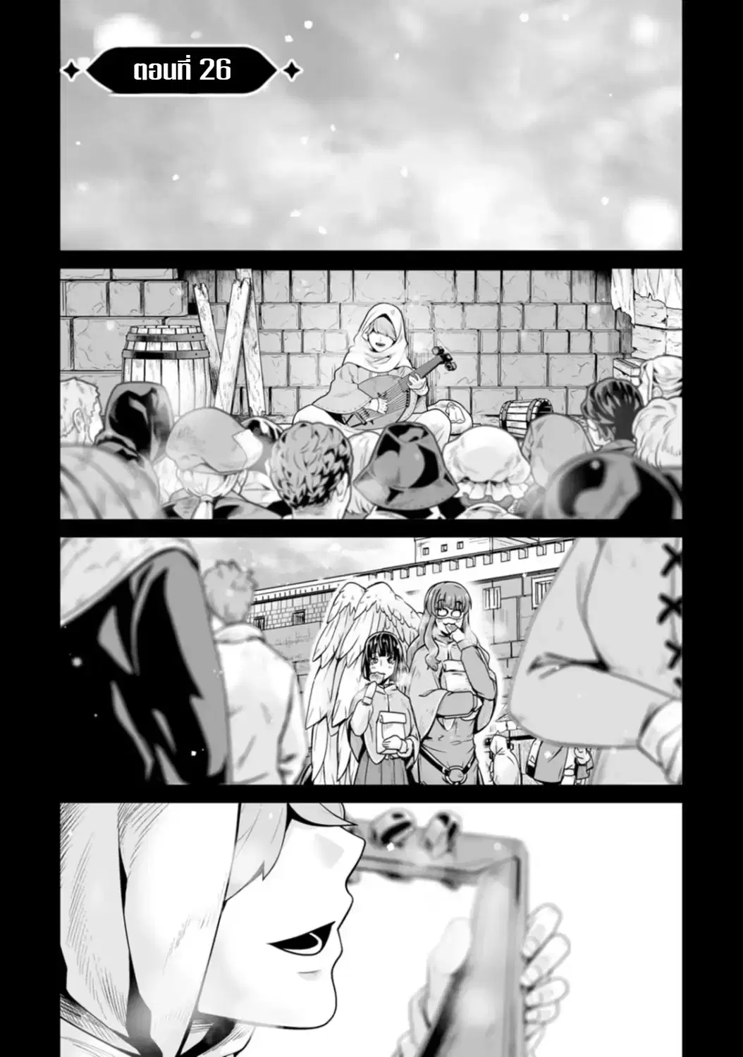 Isekai De Uwamae Hanete Ikiteiku ~Saisei Mahotsukai No Yuru Fuwa Jinzai Haken Seikatsu~ ตอนที่ 26 หน้า 1