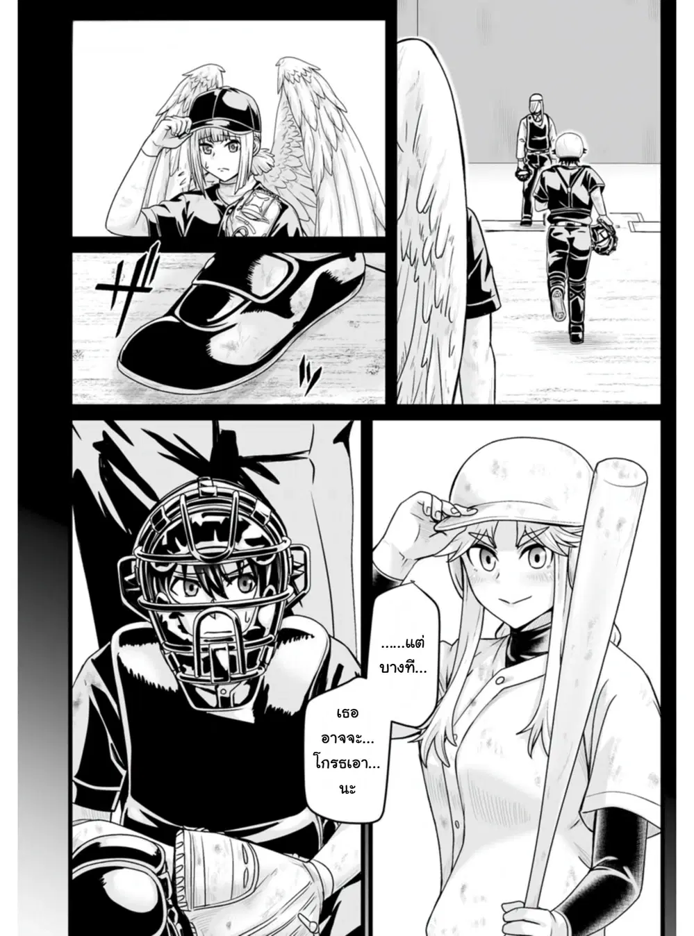 Isekai De Uwamae Hanete Ikiteiku ~Saisei Mahotsukai No Yuru Fuwa Jinzai Haken Seikatsu~ ตอนที่ 37.2 หน้า 3