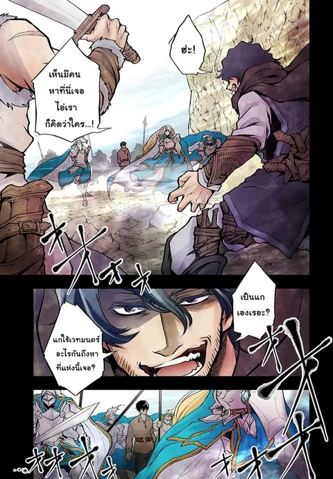 Isekai Demo Bunan ni Ikitai Shoukougun ตอนที่ 1 หน้า 1