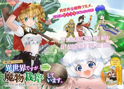 Isekai desu ga Mamono Saibai shiteimasu. ตอนที่ 21 หน้า 3