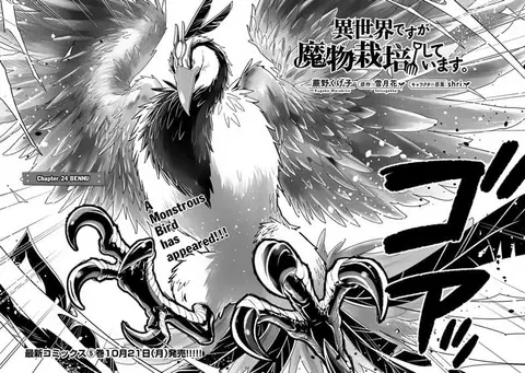 Isekai desu ga Mamono Saibai shiteimasu. ตอนที่ 24 หน้า 2