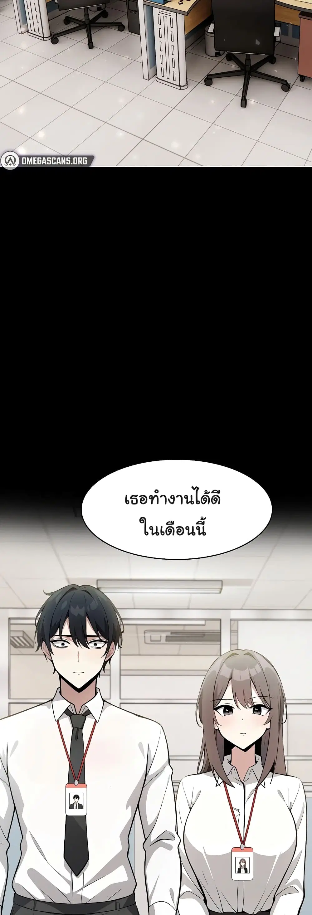 Isekai Dragondick Knight Commander ตอนที่ 18 หน้า 3