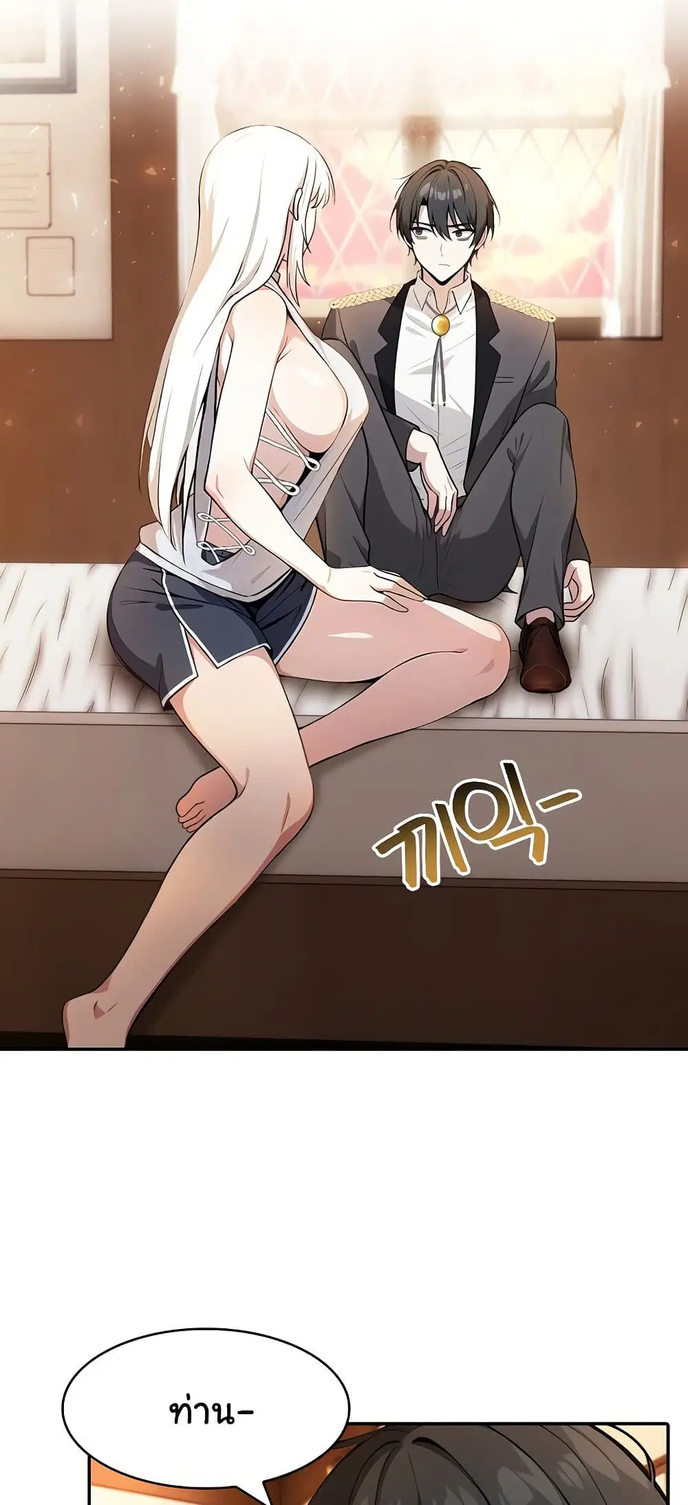 Isekai Dragondick Knight Commander ตอนที่ 30 หน้า 3