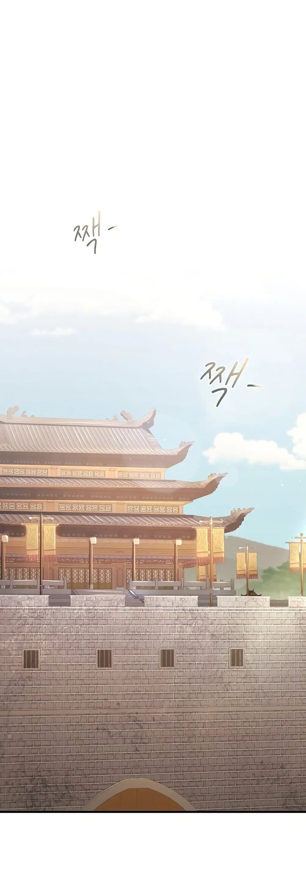Isekai Dragondick Knight Commander ตอนที่ 60 หน้า 2
