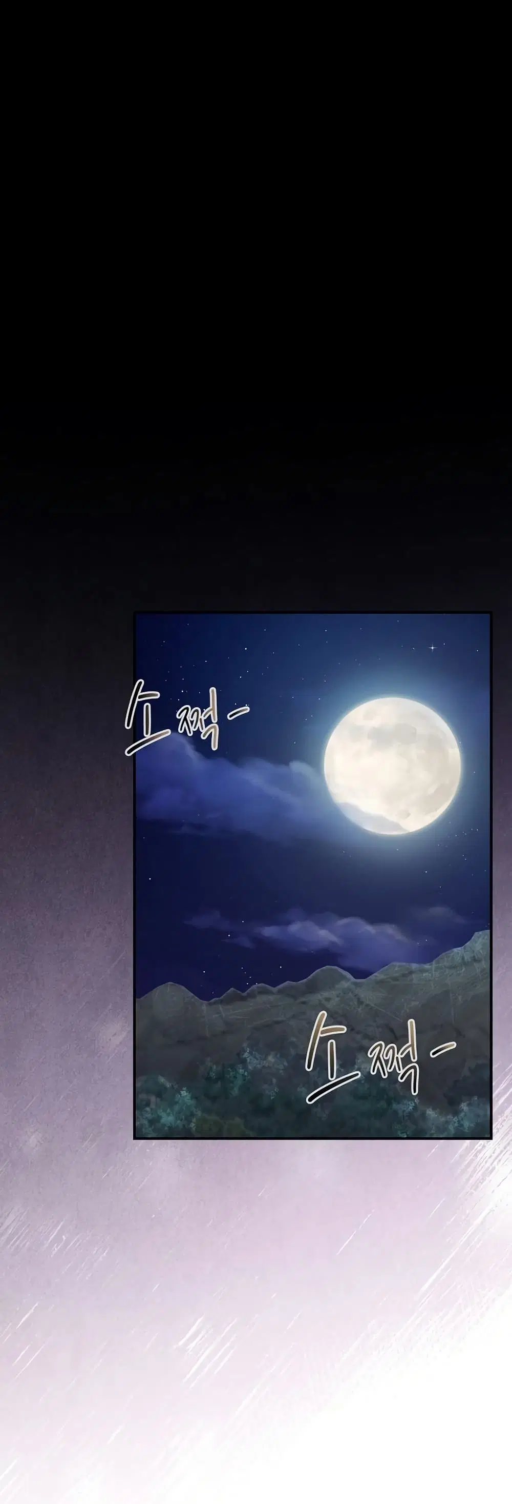 Isekai Dragondick Knight Commander ตอนที่ 62 หน้า 2