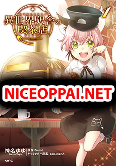 ปก Isekai Ekisha no Kissaten มังงะญี่ปุ่น แปลไทย