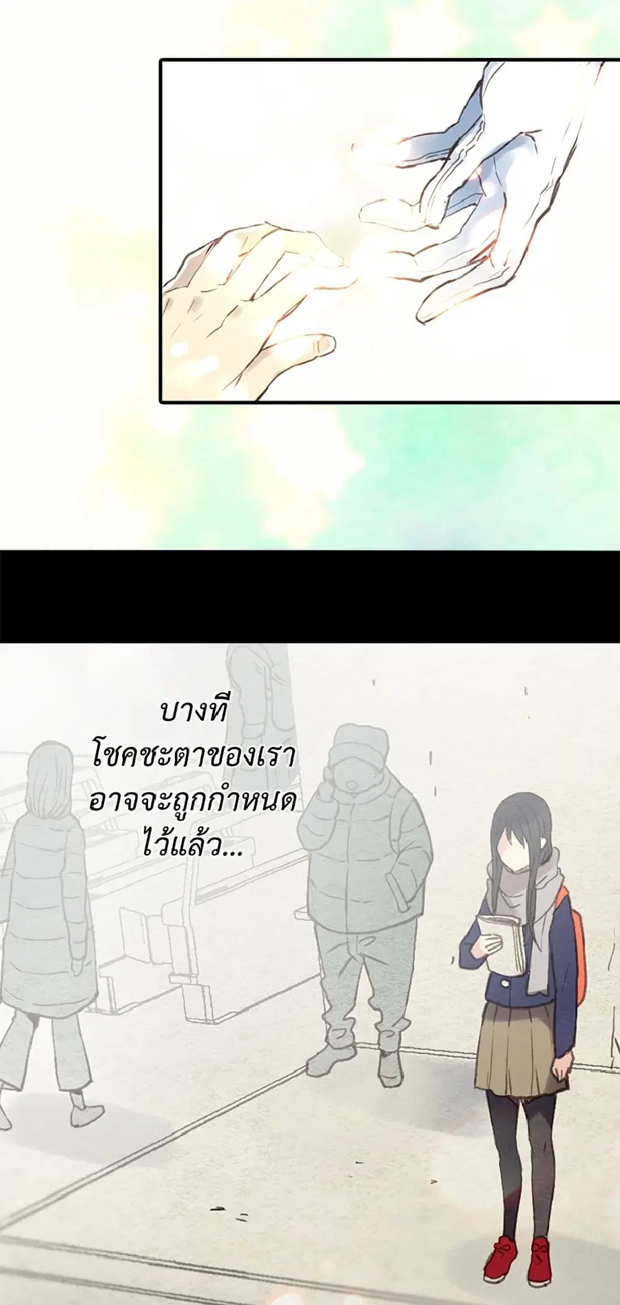 Isekai Empress ตอนที่ 0 หน้า 3